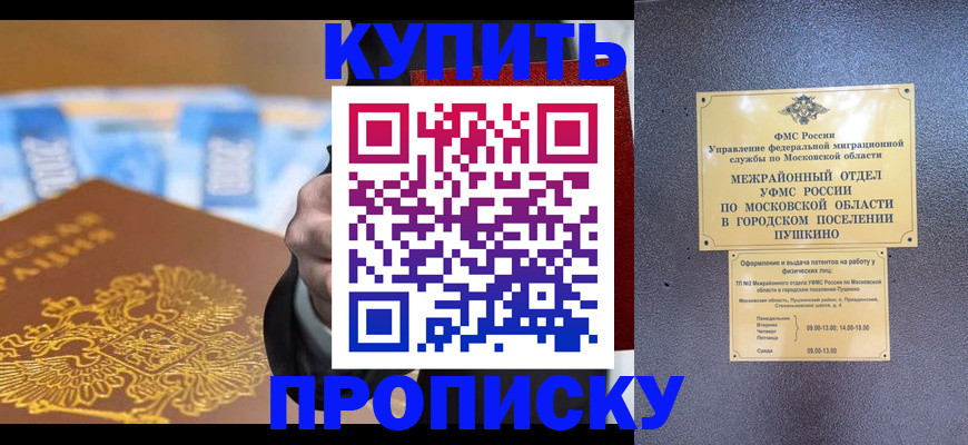 форма 3 в Серове